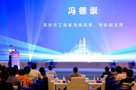 冯德崇发表开场致辞