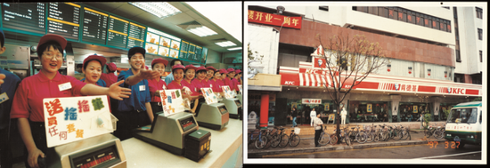 深圳第一家肯德基餐厅,位于华强北振华路,摄于1997年。