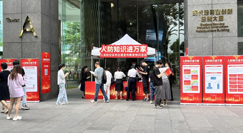 “人防知识进万家”人民防空系列主题宣传教育快闪活动走进企业。