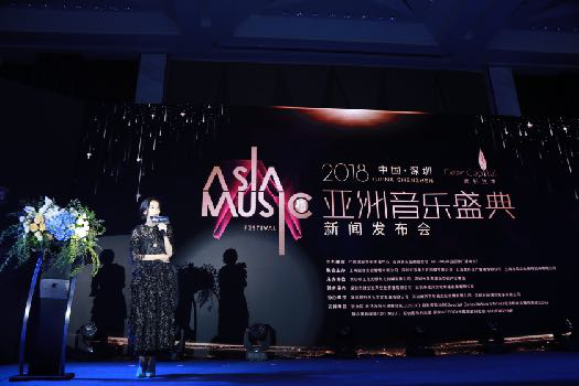 亚洲音乐盛典组委会组织委员长兼主席 张盈柔女士致辞