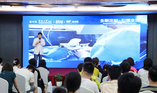 尹海泉院长视频讲解3D精雕个性化近视矫正技术