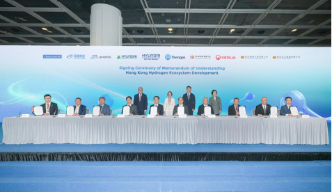 　现代汽车集团在“2026国际氢能发展论坛” 上与多家中外知名企业签署多方业务合作协议