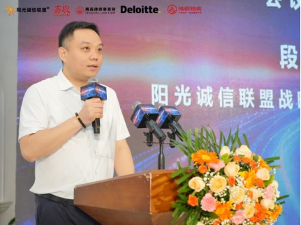 阳光诚信联盟战略决策委员会秘书长段秋斌&nbsp;