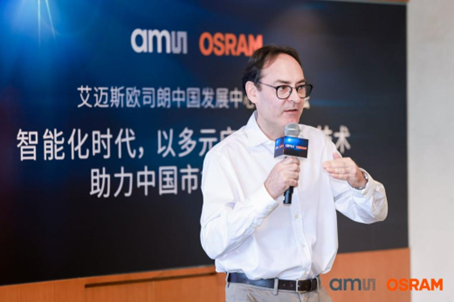 艾迈斯欧司朗副总裁兼CDC负责人Jose Vinau