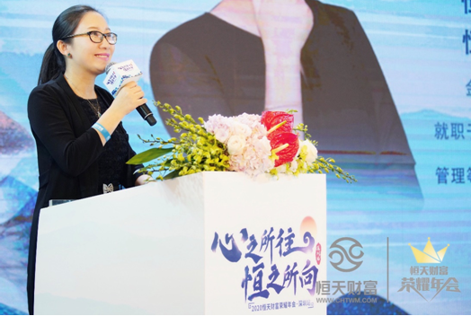 恒天财富广深财富管理事业群CEO夏祥云