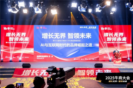 中国品牌节主席、品牌联盟董事长王永