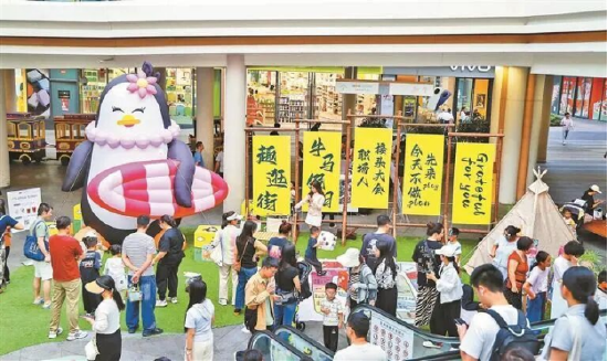 　红山六九七九商业中心吸引了不少市民