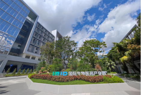国际生物医药产业园二期