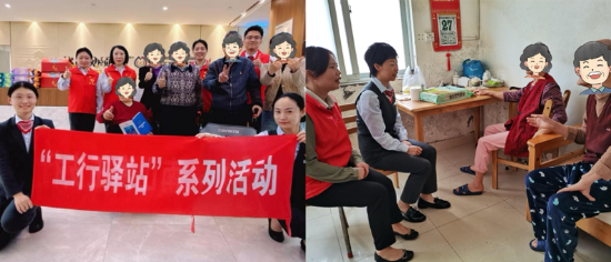 工行深圳南山支行（左）、工行深圳盐田港区支行（右）走访慰问社区和养老院老人