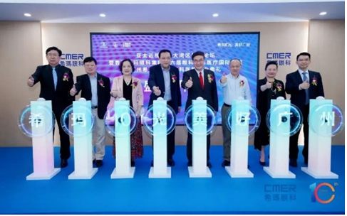  广州希玛林顺潮眼科医院于 2022年3月正式开业