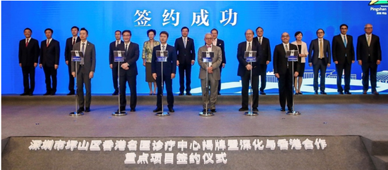 深圳市长陈如桂 (后排左六)、副市长吴以环(后排左五)、市政府秘书长曾湃(后排左四)以及市卫生健康委员会主任罗乐宣(后排左二)、坪山区委书记陶永欣(后排左三)、希玛眼科集团林顺潮(前排左二)