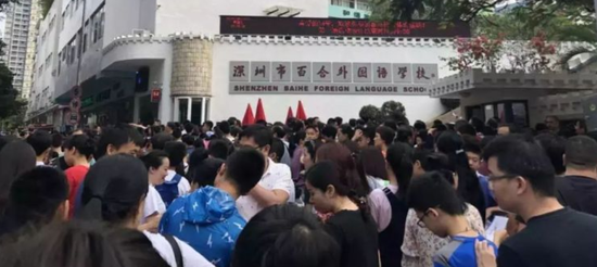 图片来源：学豆聊升学微信公众号