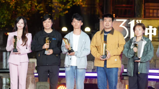 李亚威团队代表在第31届中国纪录片学术盛典上领奖