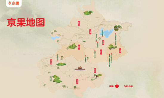 京果数字地图
