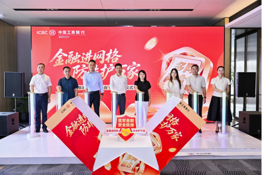 与会领导共同按下启动柱，宣布试点正式启动