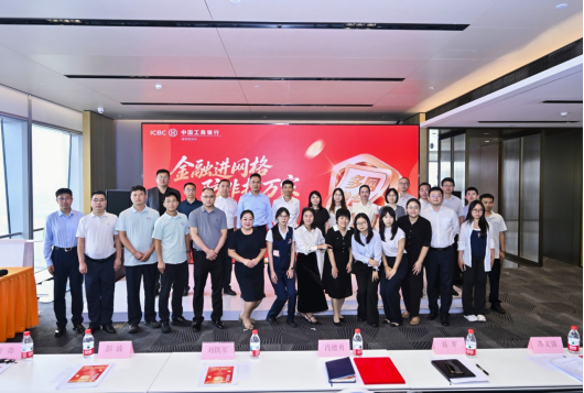 与会人员会后合影
