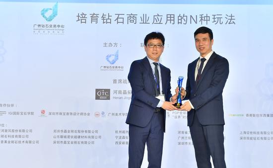 展会主办方博闻公司为广州钻石交易中心颁发“最佳合伙伙伴”奖项