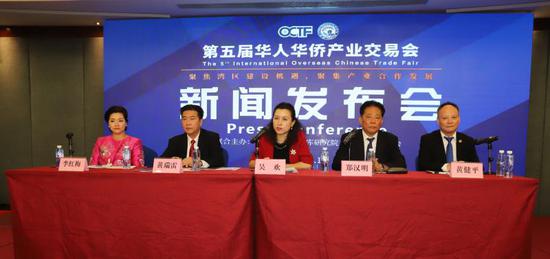 第五届华人华侨产业交易会新闻发布会在深圳市圣廷苑酒店召开