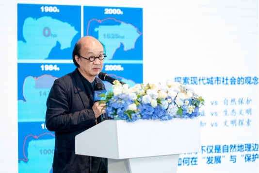  图：朱荣远提出深超总是“共生的山海城时空”