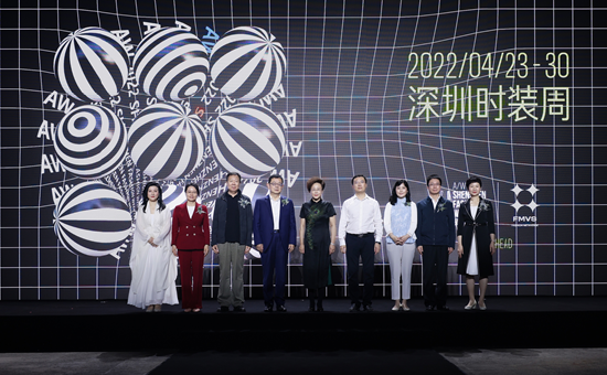 A/W 2022深圳时装周在中国深圳招商蛇口意库价值工厂正式开幕