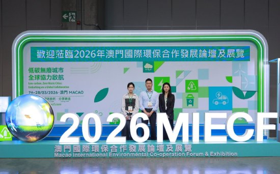 逄博士携中碳能源团队至展会现场