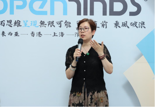 OpenMinds中国重要合作伙伴——东莞市高枫眼镜有限公司董事陈碧凤致辞