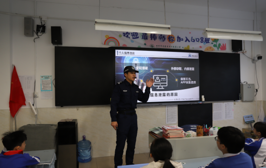 龙岗区百外春蕾小学以案释法，直击安全痛点