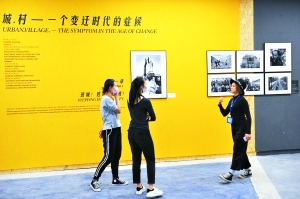 布展现场