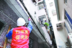 11个“黑宽”窝点被捣毁