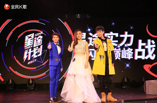 星途计划三强选手(从左至右)-天舞、阿拂(柳采彤)、颜彦