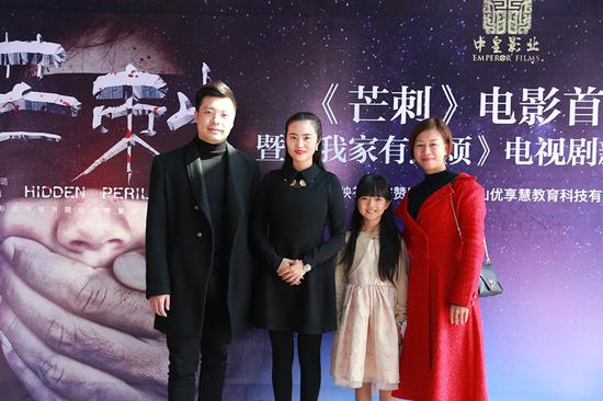 现场图片