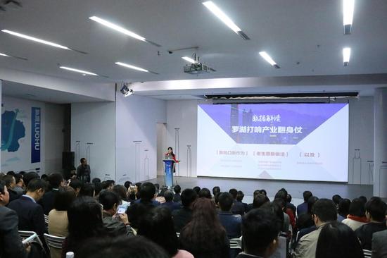 罗湖双周发布现场