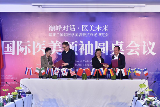 签约仪式