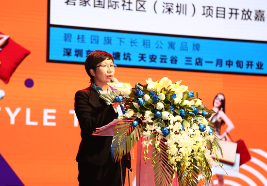 碧桂园集团商业管理中心总经理黎婉媚为活动致辞