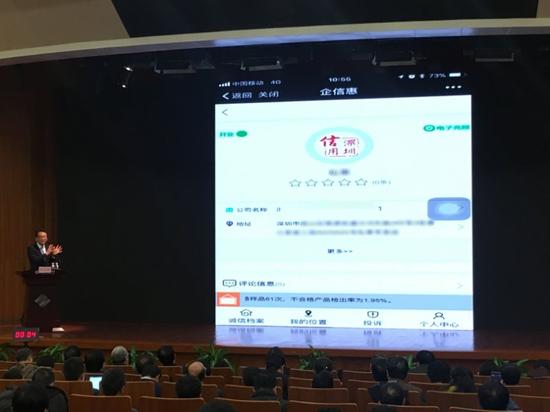 深圳信用网获评全国示范性平台网站