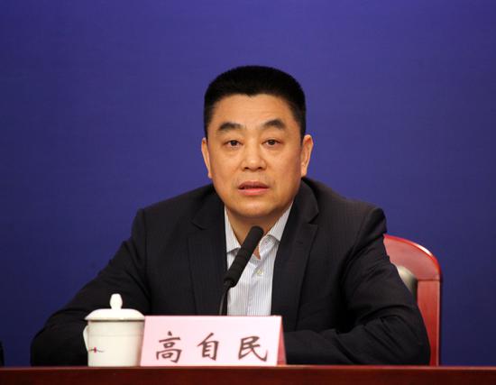 峰会组委会秘书长、深圳市副市长 高自民
