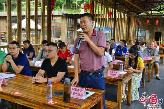 金秀县公安局举行民宿业治安管理系统推广会|