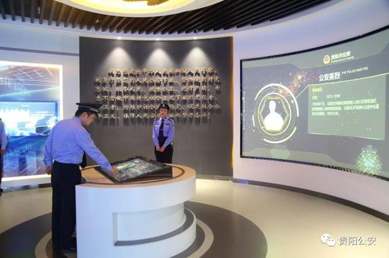 贵阳市公安局开展向英雄模范学习主题活动