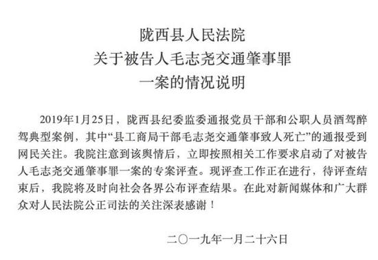 法律专家:判罚过轻