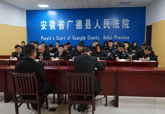 广德法院召开扫黑除恶财产刑执行工作动员会