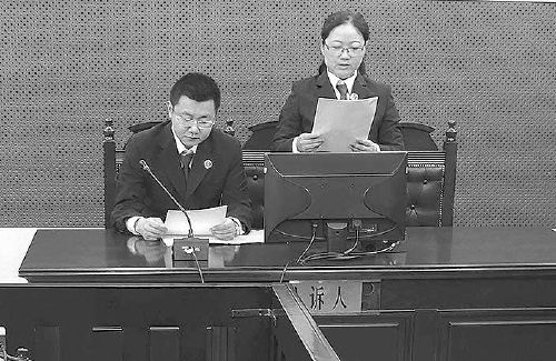 公诉人宣读起诉书