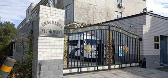 抚顺市中级人民法院刑事审判法庭庭外。新京报记者 白德彰 摄