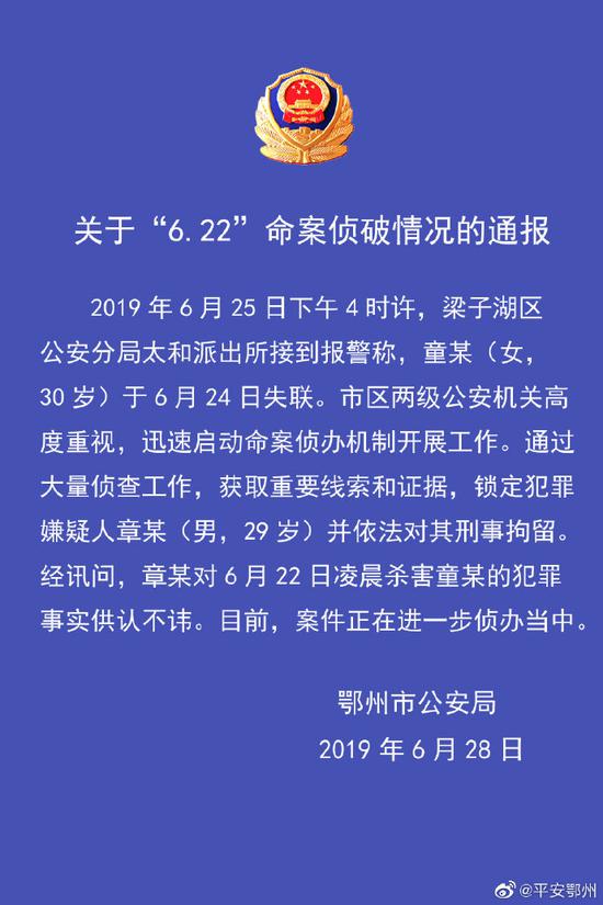 鄂州多少人口_鄂州最新人口普查结果公布(3)