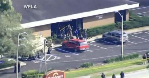 佛罗里达银行枪案 警方称经谈判嫌犯最终投降