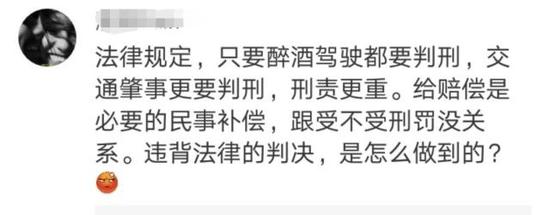法院:启动专案评查