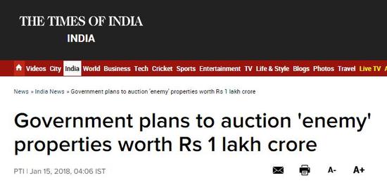 印政府修法,惩罚移民到中国的印度人