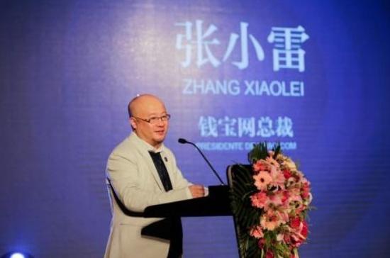 钱宝网张小雷投案 早在4月已被列入经营异常名录