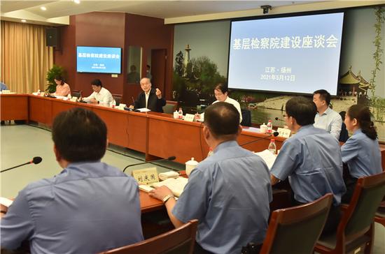 5月12日,最高检调研组在扬州经济技术开发区检察院召开座谈会,结合教育整顿查找基层检察院建设的不足。