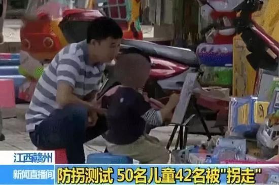 人贩子新骗术曝光:50个孩子42个被拐走家长应该怎么预防?