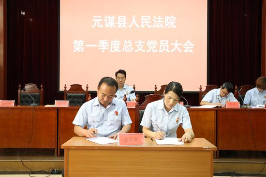 元谋法院开展第一季度专题党课讲解活动